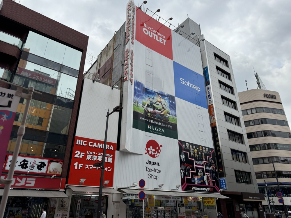 他の家電量販店とのテレビ処分の料金比較