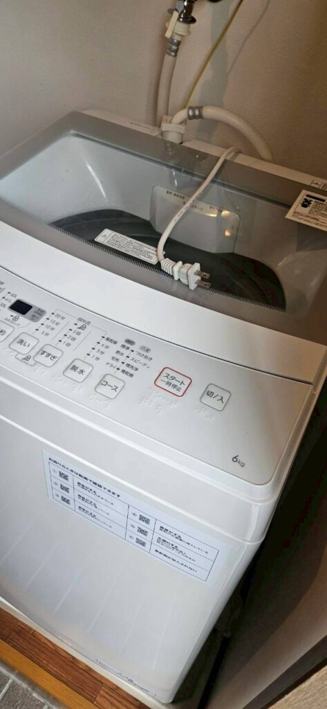 狛江市 A様|不用品回収