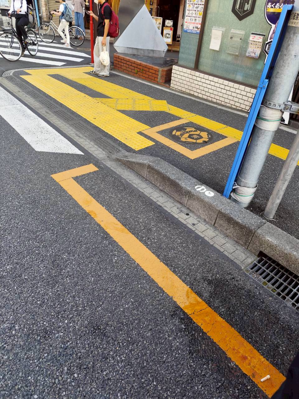 After