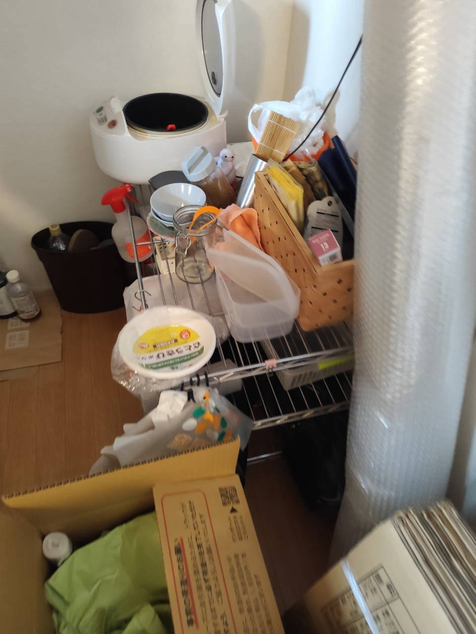Before