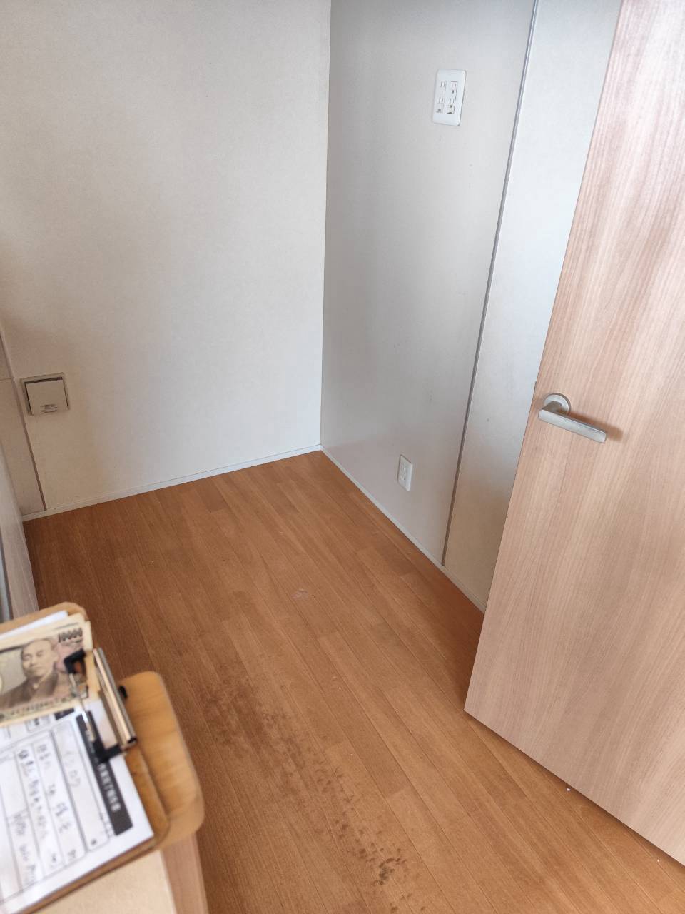 After