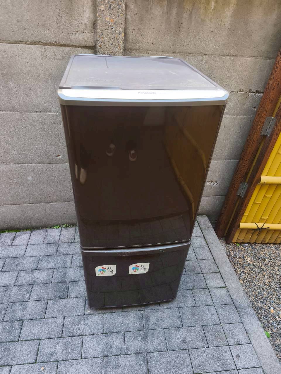 Before