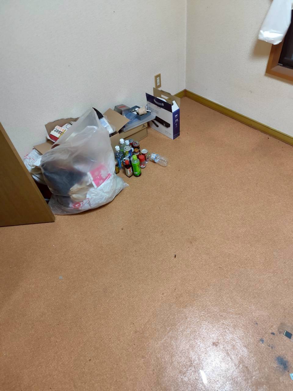 After