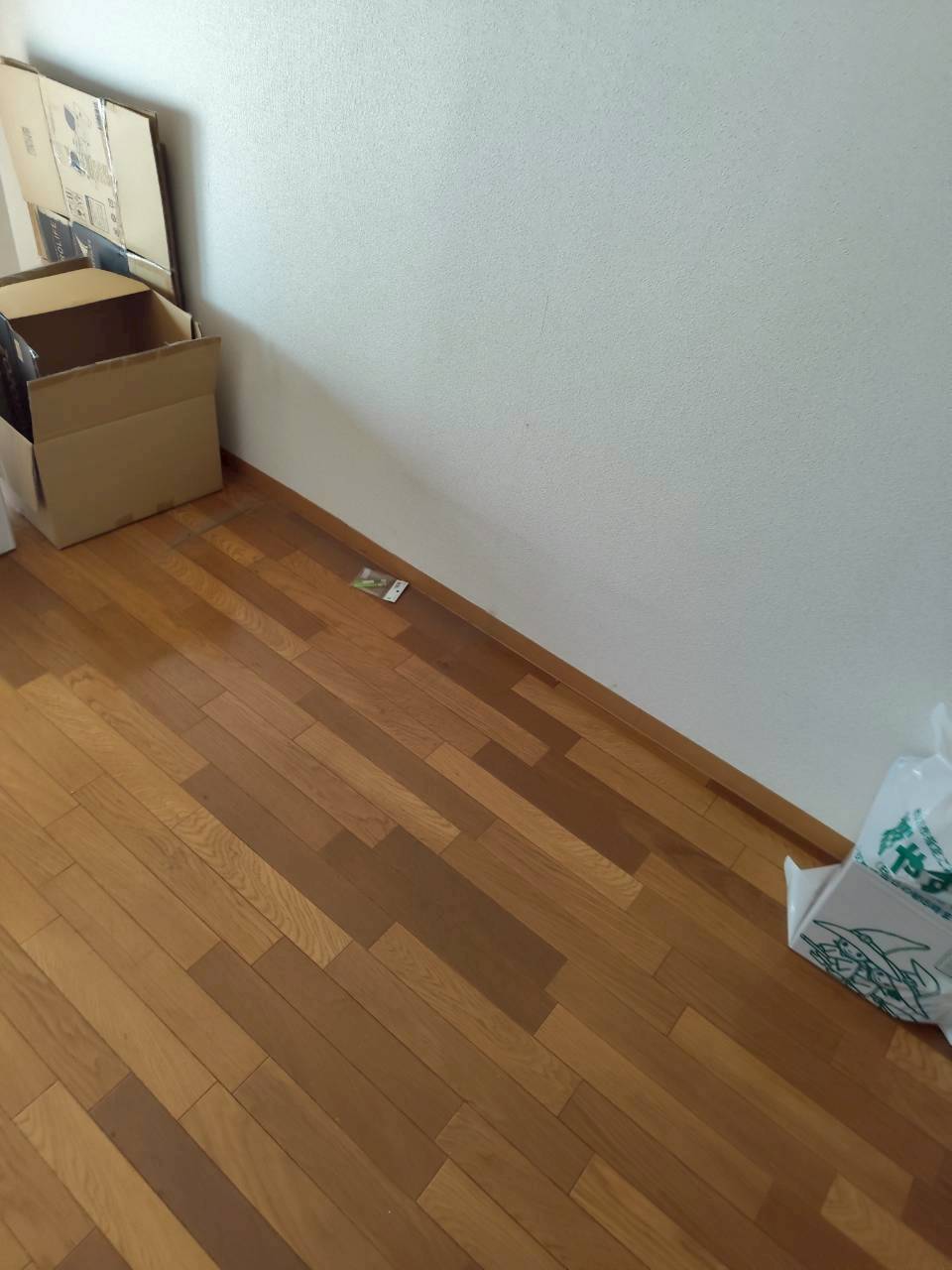 After