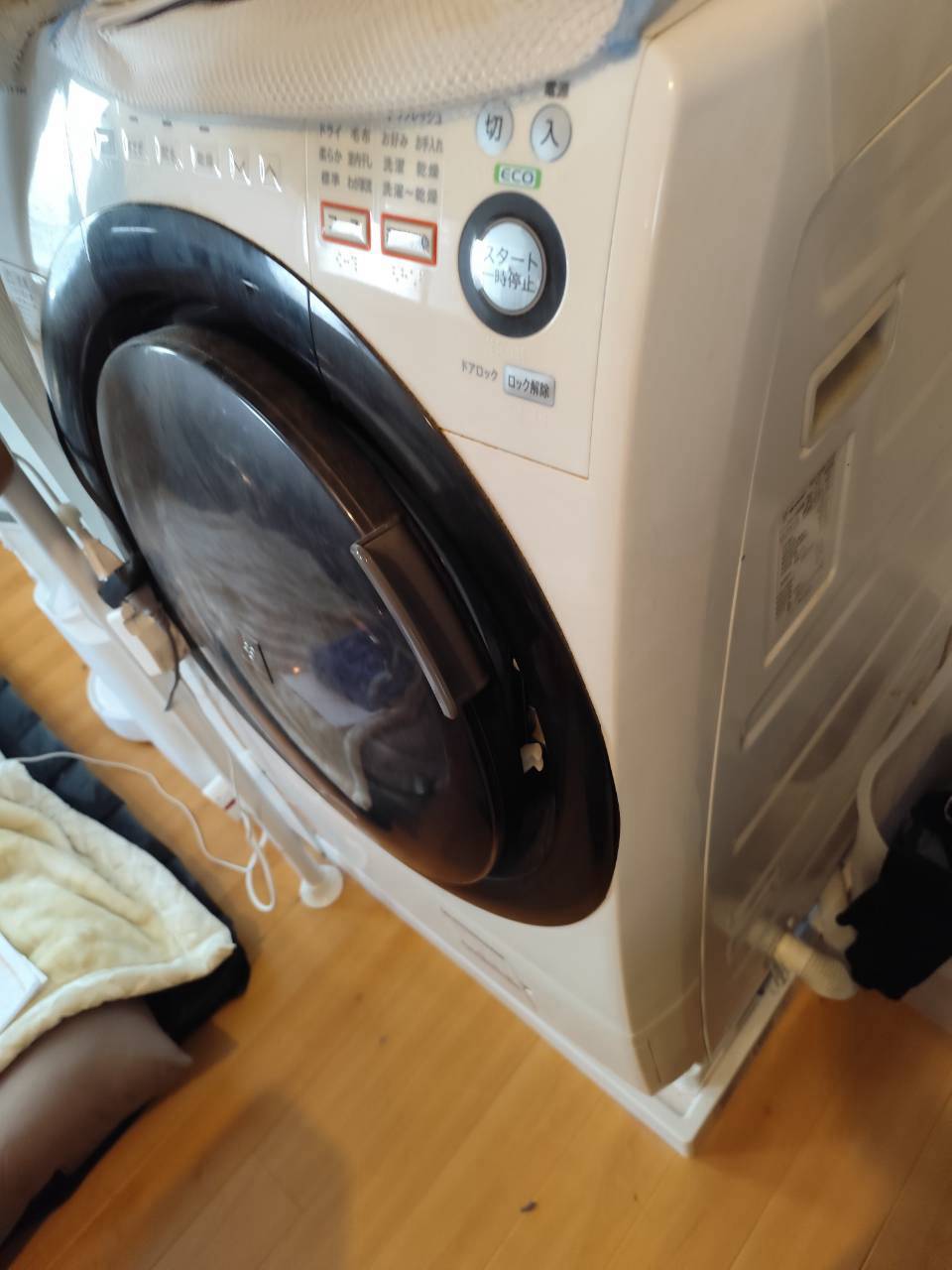 Before