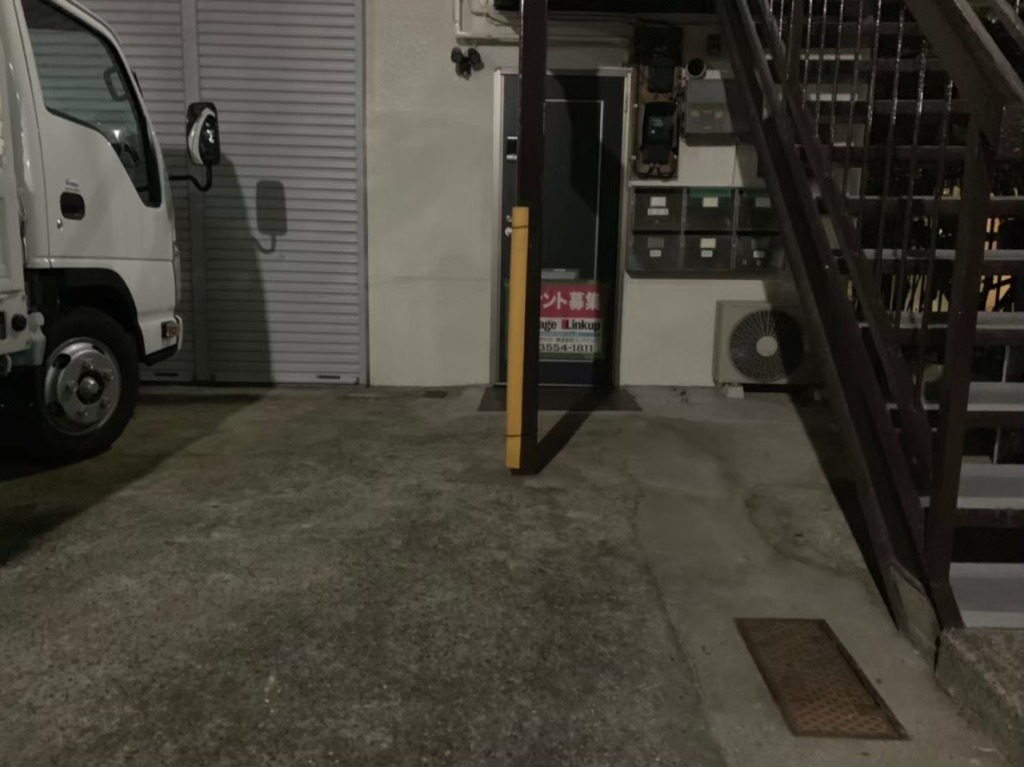 荒川区 I様｜不用品回収