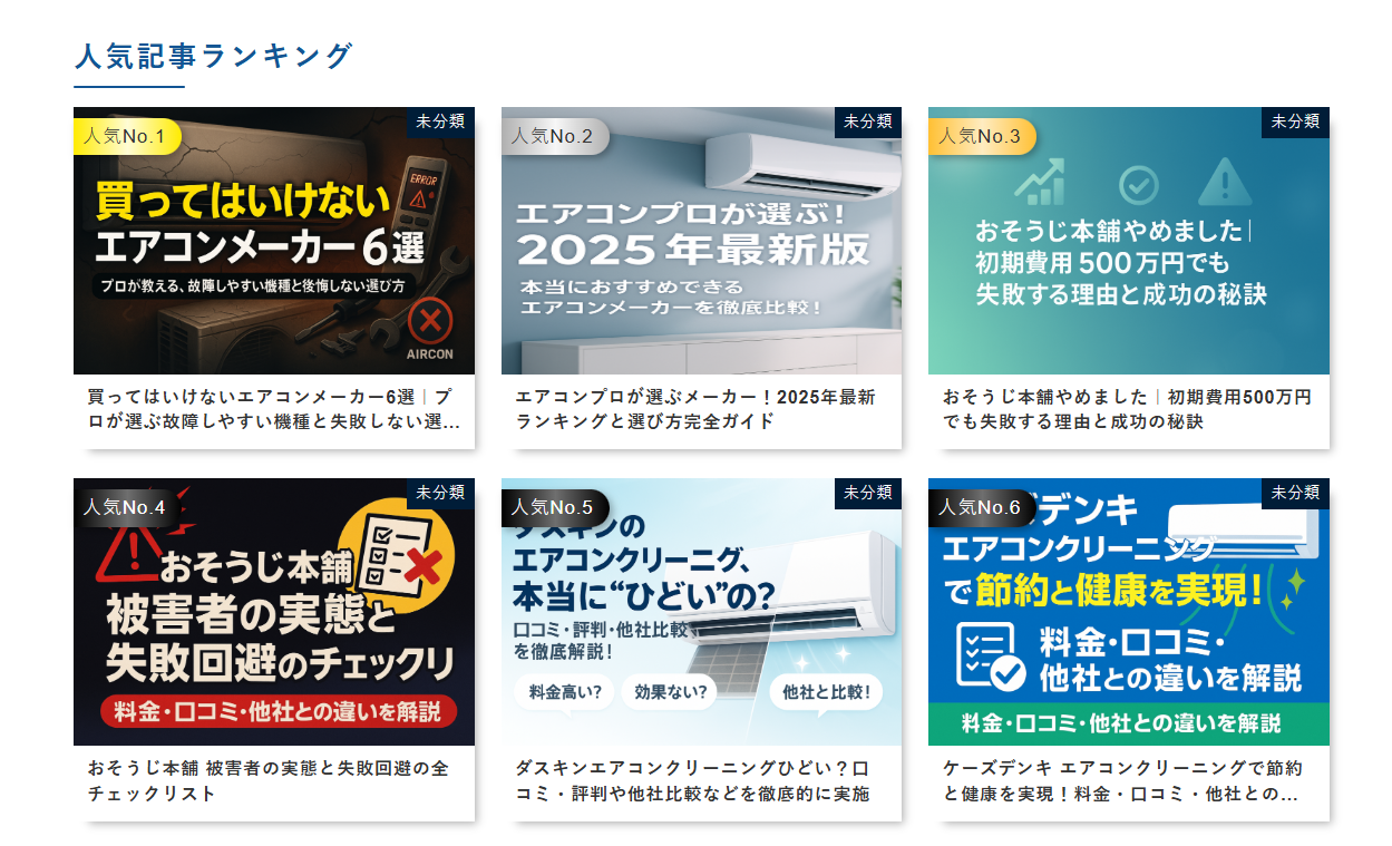 サービスの特徴