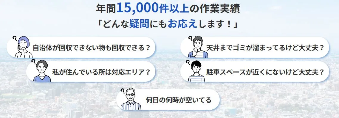 ワンナップLIFEのおすすめポイント