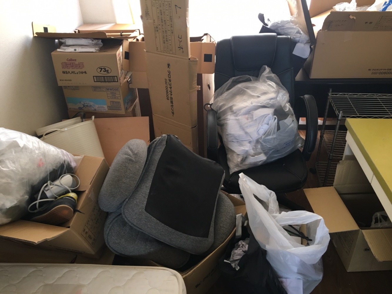 Before