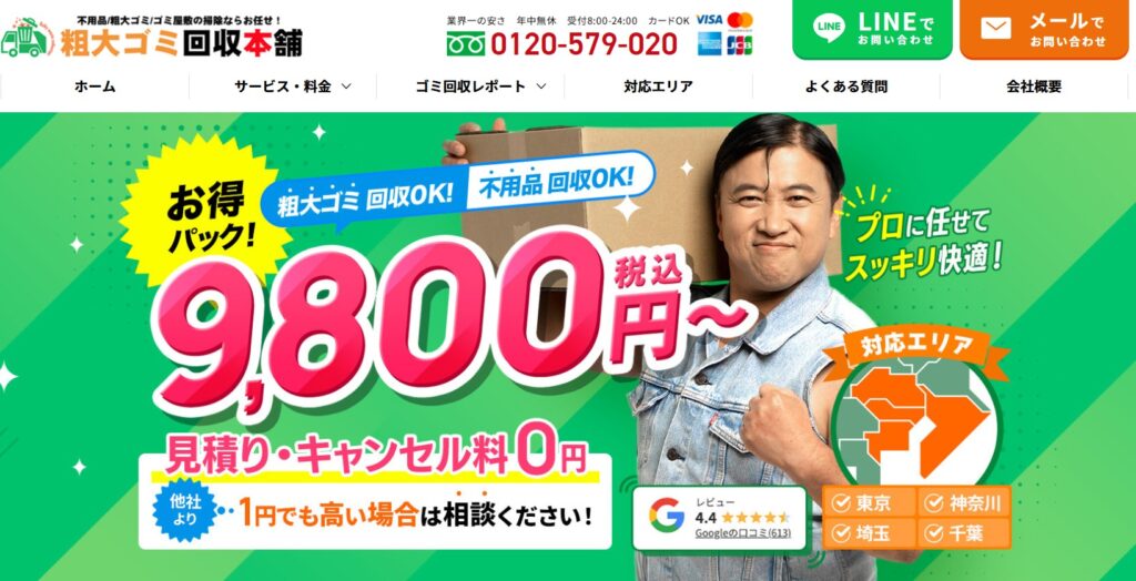 まとめ｜運べない大型家具の処分は費用と手間を比較して選ぼう