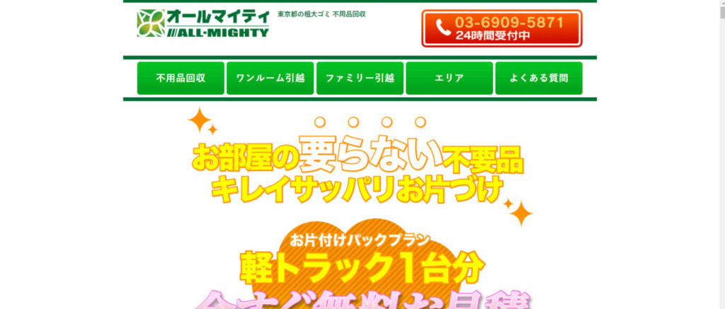 http://www.a-mighty.com/