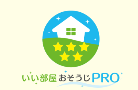 ハウスクリーニング・エアコンクリーニング・風呂釜洗浄の「いい部屋おそうじPRO」に粗大ゴミ回収本舗が掲載されました！