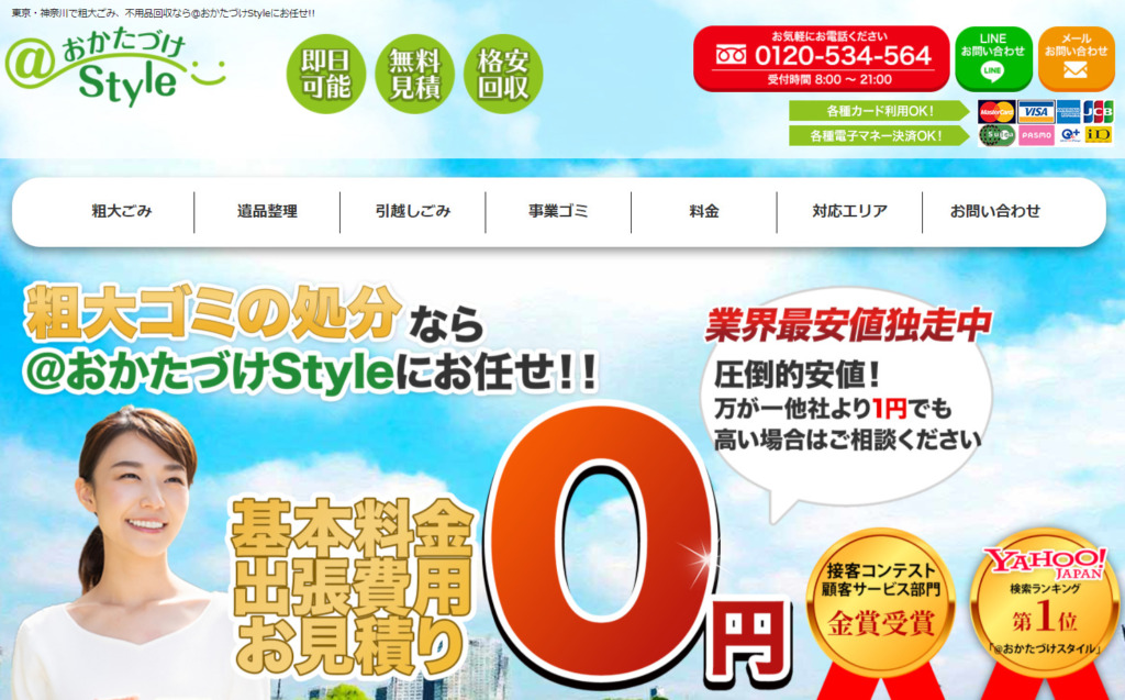 https://www.ecostyle1.com/