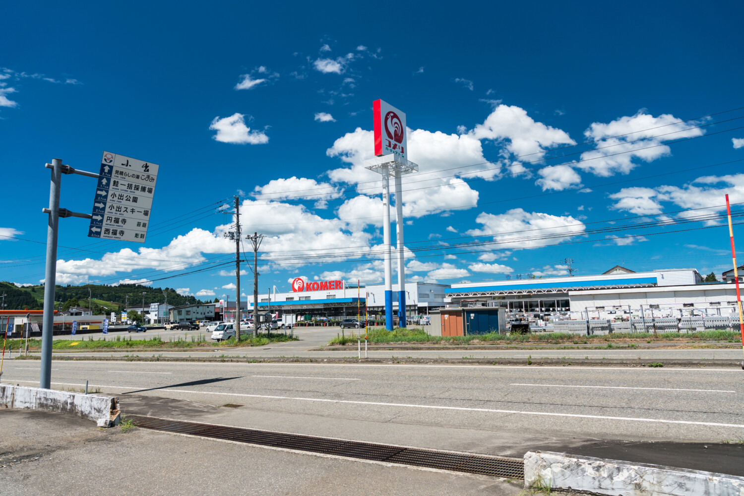 コメリの引き取りサービスを利用する際の注意点