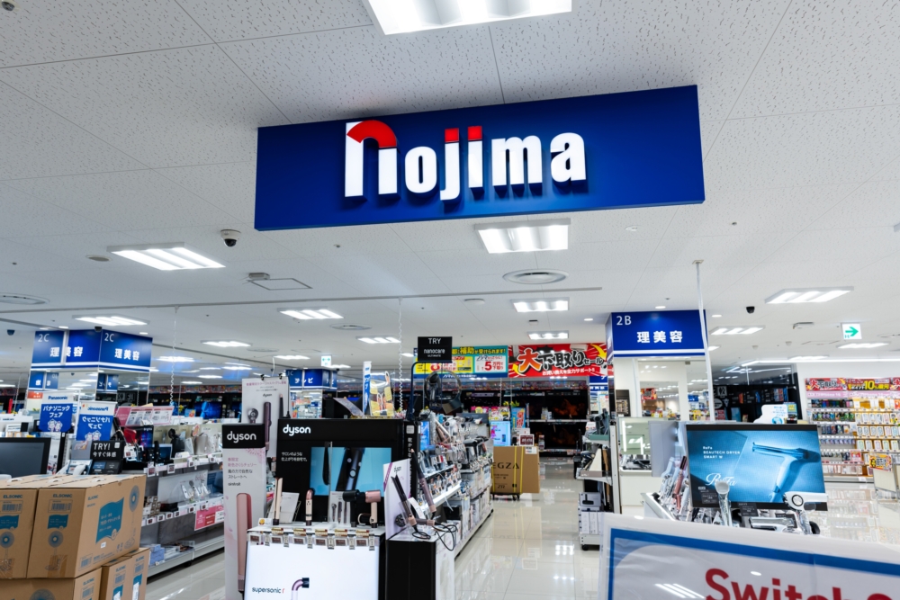 ノジマで冷蔵庫・冷凍庫は引き取ってもらえる?