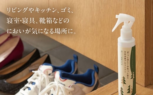 片付けだけでは消えないニオイに