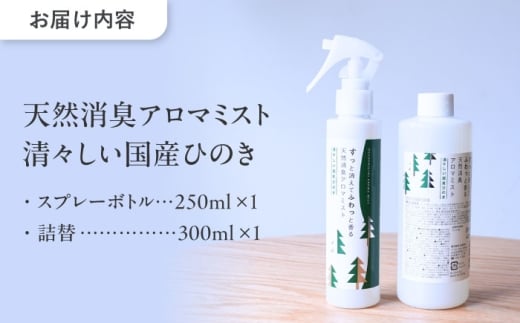瑞浪市のご紹介