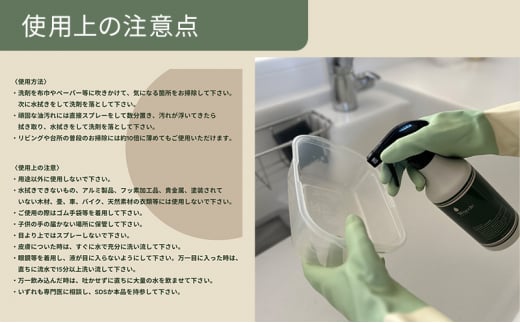 キッチン掃除のポイントと使い方