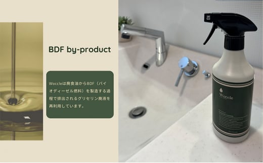 環境へのやさしさと、暮らしの快適さを両立