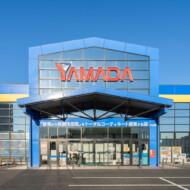 ヤマダ電機で回収している家電の種類！利用方法と費用を解説