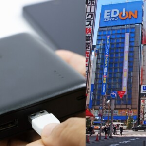 エディオンでモバイルバッテリーを回収！膨張したものの捨て方も紹介