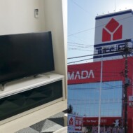 ヤマダ電機のテレビ処分料金はいくら?持ち込み・訪問回収の総額を解説